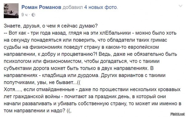 "Мыздобулы" в картинках. Смешных и не очень... 21-11-2016 "Мыздобулы" в картинках. Смешных и не очень... 21-11-2016