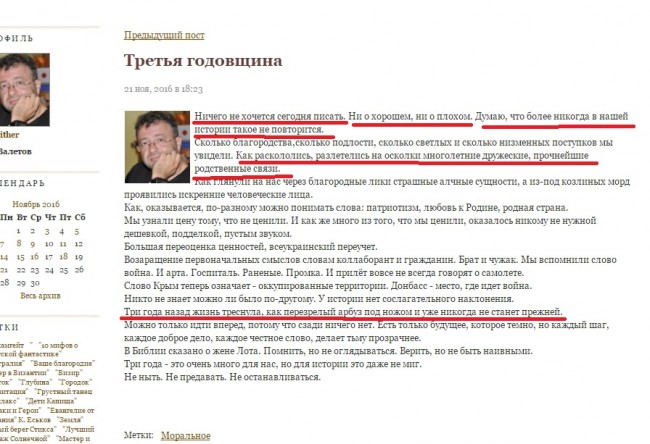 Хахахаха! СУХС, с*ка!