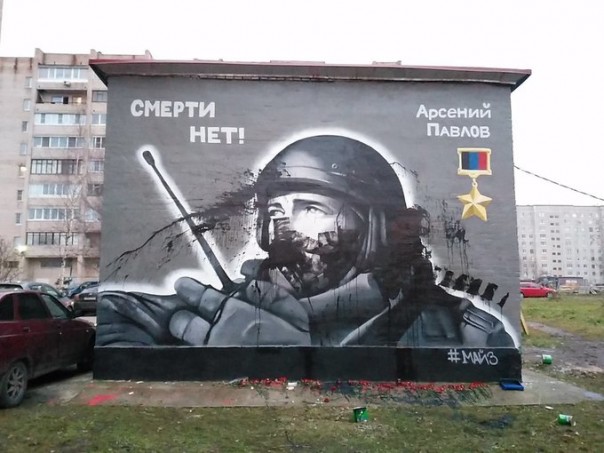 Укропствующие твари второй раз испортили граффити с Моторолой и граффити полицейскому Магомеду Нурбагандову