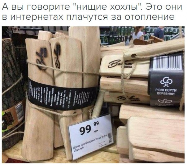 "Мыздобулы" в картинках. Смешных и не очень... 22-11-2016