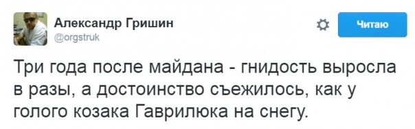 "Мыздобулы" в картинках. Смешных и не очень... 22-11-2016