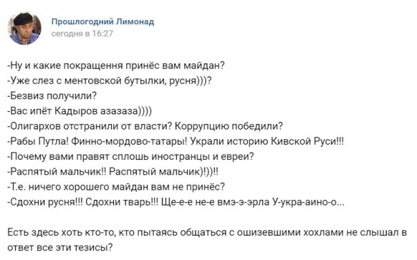 "Мыздобулы" в картинках. Смешных и не очень... 22-11-2016