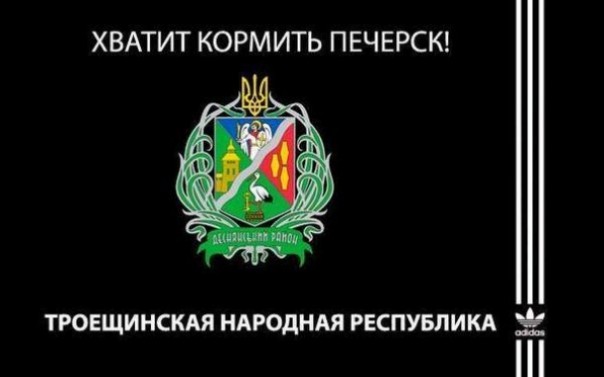 Хватит регионам кормить Киев, — экс-глава МИД Украины