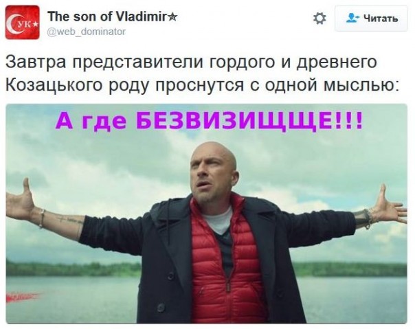 "Мыздобулы" в картинках. Смешных и не очень... 23-11-2016 "Мыздобулы" в картинках. Смешных и не очень... 23-11-2016