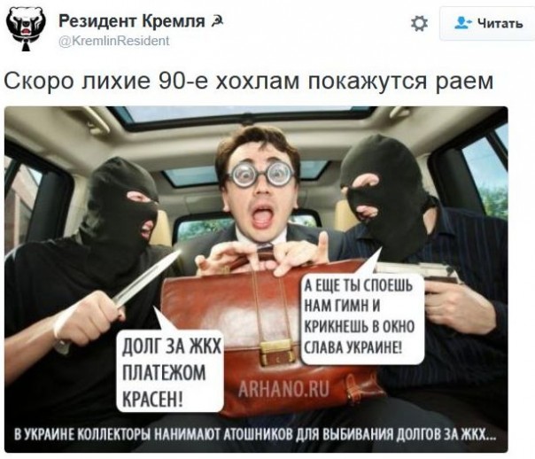 "Мыздобулы" в картинках. Смешных и не очень... 23-11-2016 "Мыздобулы" в картинках. Смешных и не очень... 23-11-2016