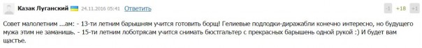 Очумелые ручки: Юные изобретатели Кривого Рога придумали супертехнику для "АТО"