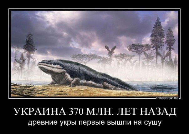 Наследие Розенберга: Донбасс – генетически неполноценный регион?