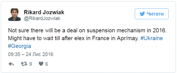 #Безвиз ЕС с Украиной возможно будет отложен до мая