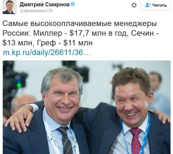 "Мыздобулы" в картинках. Смешных и не очень... 24-11-2016