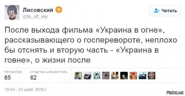 "Мыздобулы" в картинках. Смешных и не очень... 24-11-2016