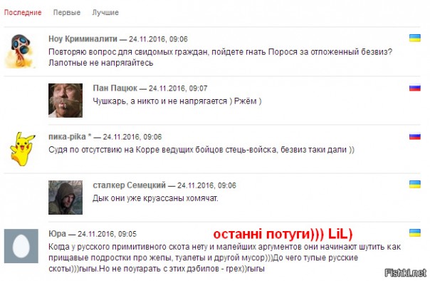 "Мыздобулы" в картинках. Смешных и не очень... 24-11-2016