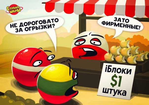 "Мыздобулы" в картинках. Смешных и не очень... 24-11-2016