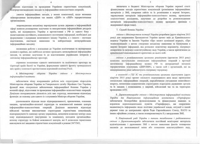 Украинская власть не оставила украинским СМИ никаких шансов Украинская власть не оставила украинским СМИ никаких шансов