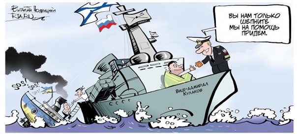 Спасение украинцев россиянами, пока на море... Юлия Витязева Спасение украинцев россиянами, пока на море... Юлия Витязева