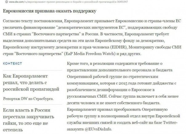 Европейский трёп и трепет Европейский трёп и трепет