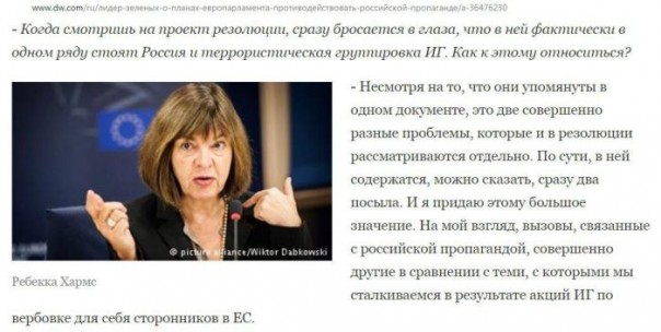 Европейский трёп и трепет Европейский трёп и трепет