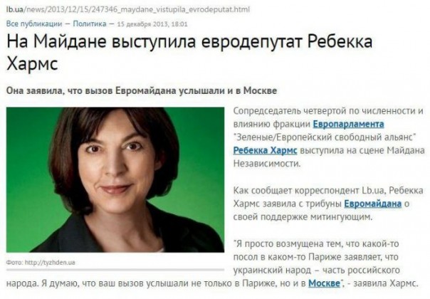 Европейский трёп и трепет Европейский трёп и трепет