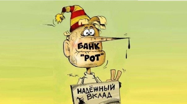 У российского олигарха в Лондоне изъято все имущество !