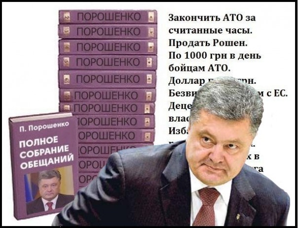 Именно за это стоял Майдан