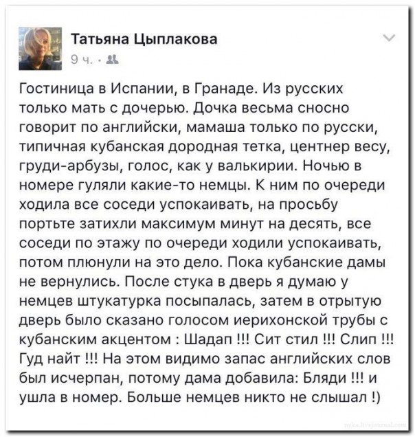 "Мыздобулы" в картинках. Смешных и не очень... 25-11-2016 "Мыздобулы" в картинках. Смешных и не очень... 25-11-2016