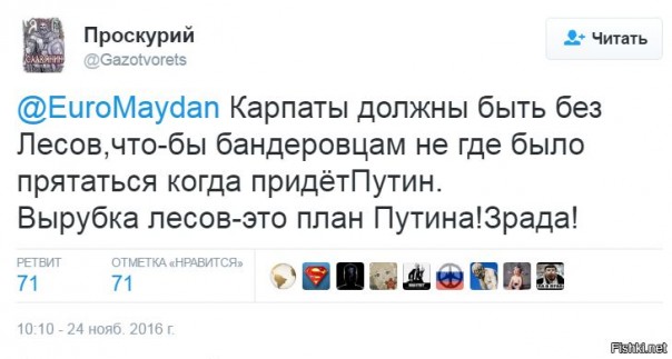 "Мыздобулы" в картинках. Смешных и не очень... 25-11-2016 "Мыздобулы" в картинках. Смешных и не очень... 25-11-2016