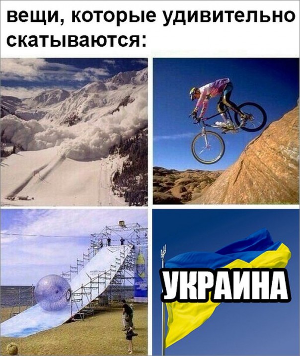 "Мыздобулы" в картинках. Смешных и не очень... 25-11-2016 "Мыздобулы" в картинках. Смешных и не очень... 25-11-2016