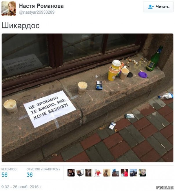 "Мыздобулы" в картинках. Смешных и не очень... 25-11-2016 "Мыздобулы" в картинках. Смешных и не очень... 25-11-2016