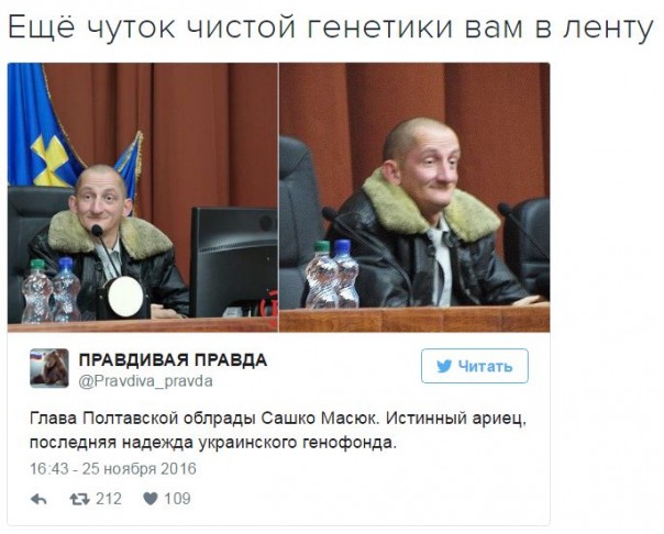 "Мыздобулы" в картинках. Смешных и не очень... 25-11-2016 "Мыздобулы" в картинках. Смешных и не очень... 25-11-2016