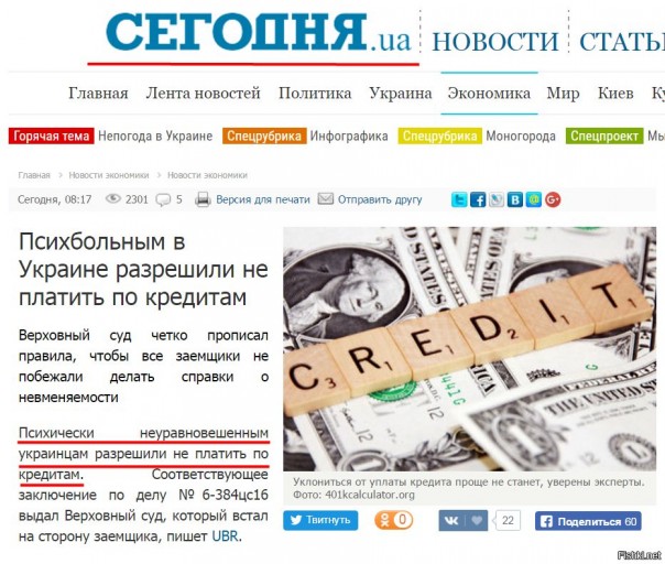 "Мыздобулы" в картинках. Смешных и не очень... 25-11-2016 "Мыздобулы" в картинках. Смешных и не очень... 25-11-2016