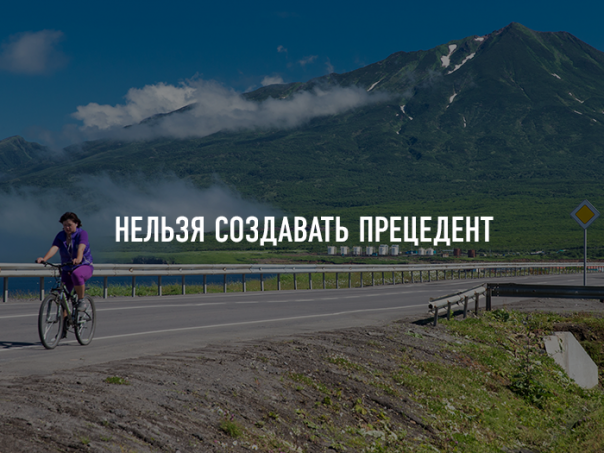 Токийский визит: решится ли вопрос Курильских островов?