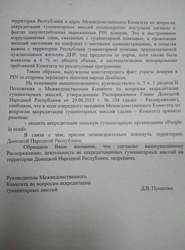 Спокойствие, работает СМЕРШ. Александр Роджерс Спокойствие, работает СМЕРШ. Александр Роджерс