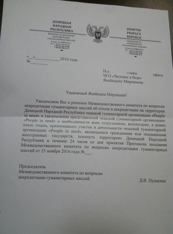 Спокойствие, работает СМЕРШ. Александр Роджерс Спокойствие, работает СМЕРШ. Александр Роджерс