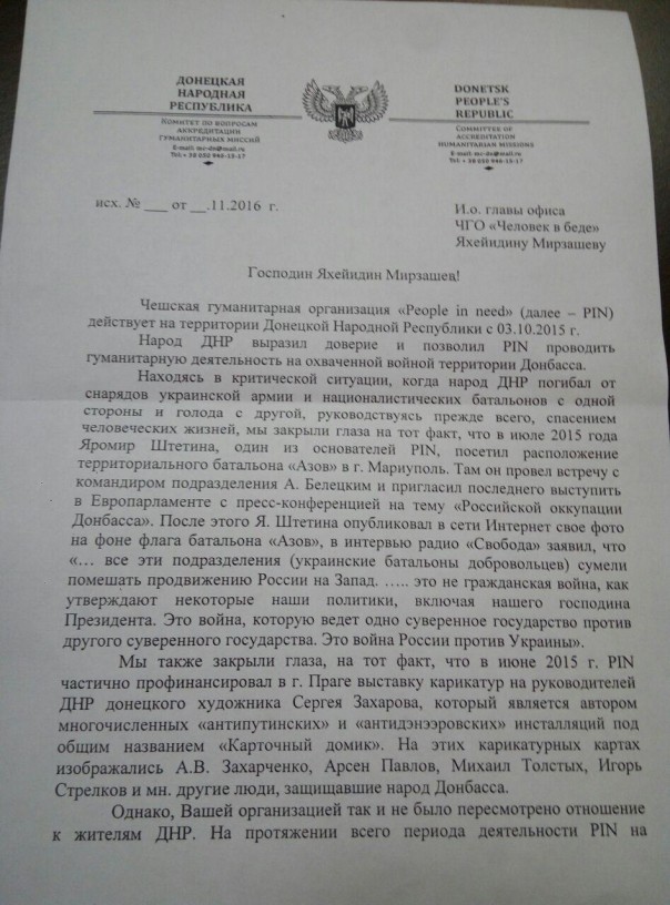 Спокойствие, работает СМЕРШ. Александр Роджерс Спокойствие, работает СМЕРШ. Александр Роджерс