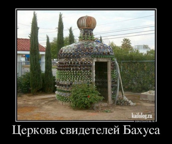 Приколы (18+)