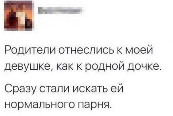 Приколы (18+)