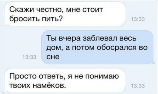 Приколы (18+)