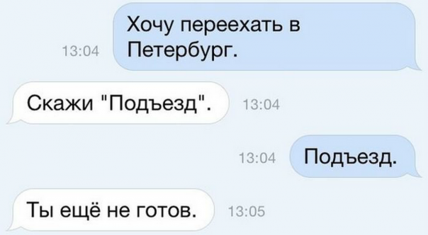 Приколы (18+)