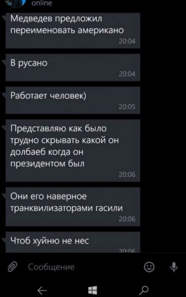 Приколы (18+)