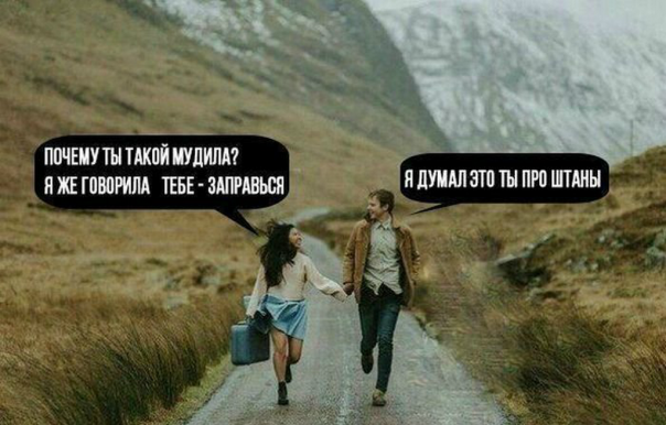 Приколы (18+)