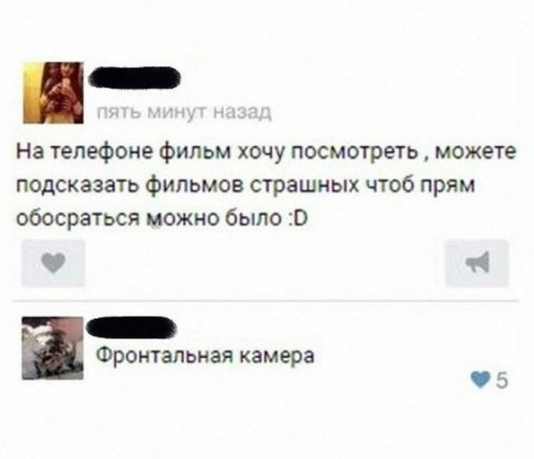 Приколы (18+)