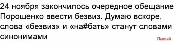 "Мыздобулы" в картинках. Смешных и не очень... 26-11-2016 "Мыздобулы" в картинках. Смешных и не очень... 26-11-2016