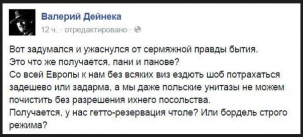"Мыздобулы" в картинках. Смешных и не очень... 26-11-2016 "Мыздобулы" в картинках. Смешных и не очень... 26-11-2016