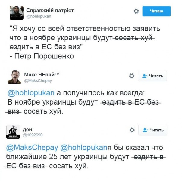 "Мыздобулы" в картинках. Смешных и не очень... 26-11-2016 "Мыздобулы" в картинках. Смешных и не очень... 26-11-2016