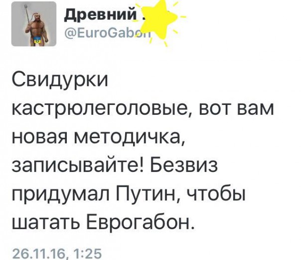 "Мыздобулы" в картинках. Смешных и не очень... 26-11-2016 "Мыздобулы" в картинках. Смешных и не очень... 26-11-2016