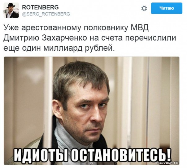 "Мыздобулы" в картинках. Смешных и не очень... 26-11-2016 "Мыздобулы" в картинках. Смешных и не очень... 26-11-2016