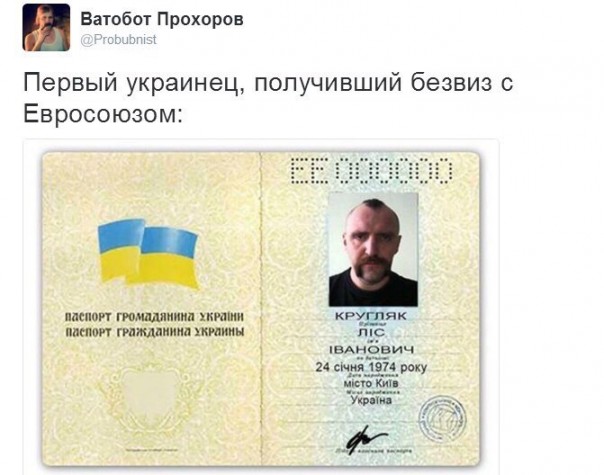 "Мыздобулы" в картинках. Смешных и не очень... 26-11-2016 "Мыздобулы" в картинках. Смешных и не очень... 26-11-2016