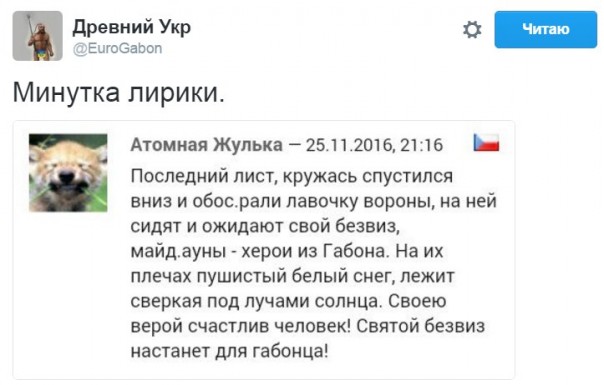 "Мыздобулы" в картинках. Смешных и не очень... 26-11-2016 "Мыздобулы" в картинках. Смешных и не очень... 26-11-2016