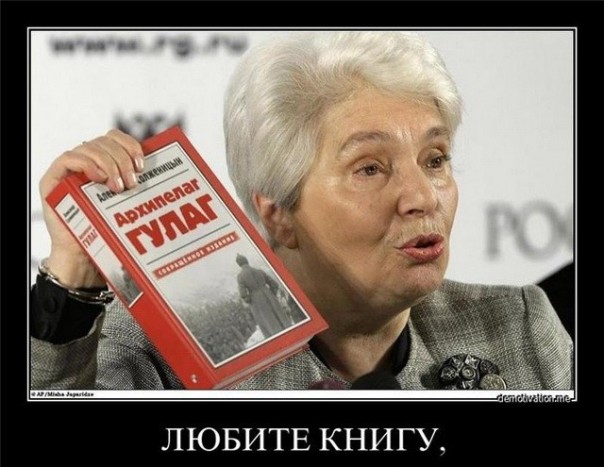 Защищая прошлое - защищаем будущее