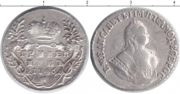 Нумизматическая зрада Нумизматическая зрада