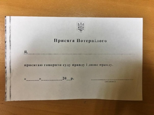 Хроники украинского безумия 26-11-2016